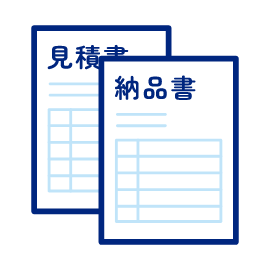 インボイス制度に準拠した適格請求書の作成