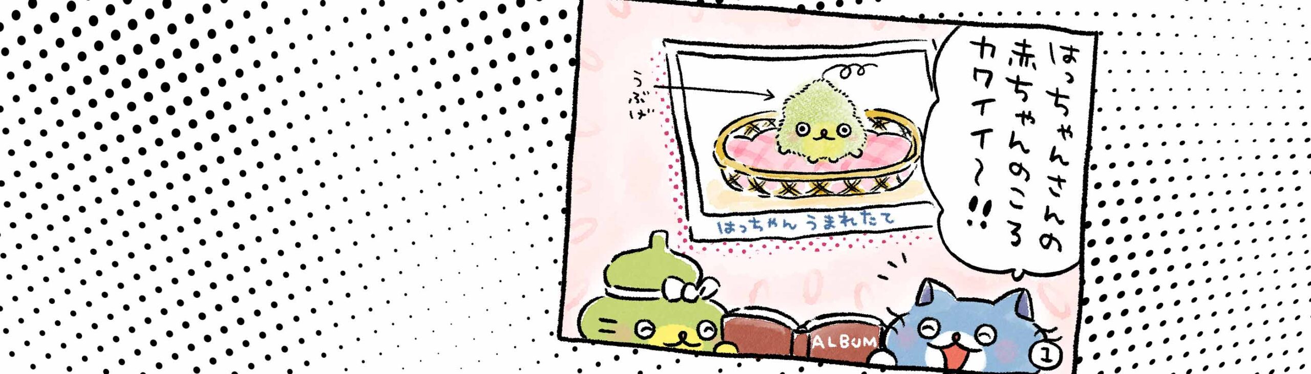 子どもと話したいお金と税金のはなし［第１回］：本当にあった税金の怖い話