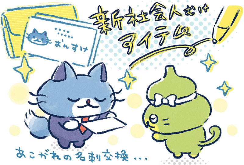 【文具ライター推薦】Z世代の新社会人・新入社員におすすめ！仕事が捗る文房具13選