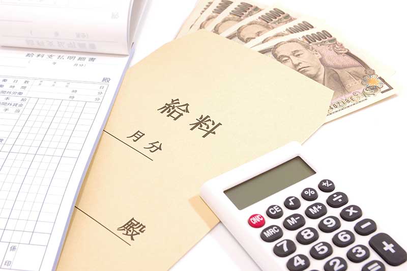 企業の賃金の手当を見直しませんか～働く意欲のある人がその能力を十分に発揮できる社会へ～