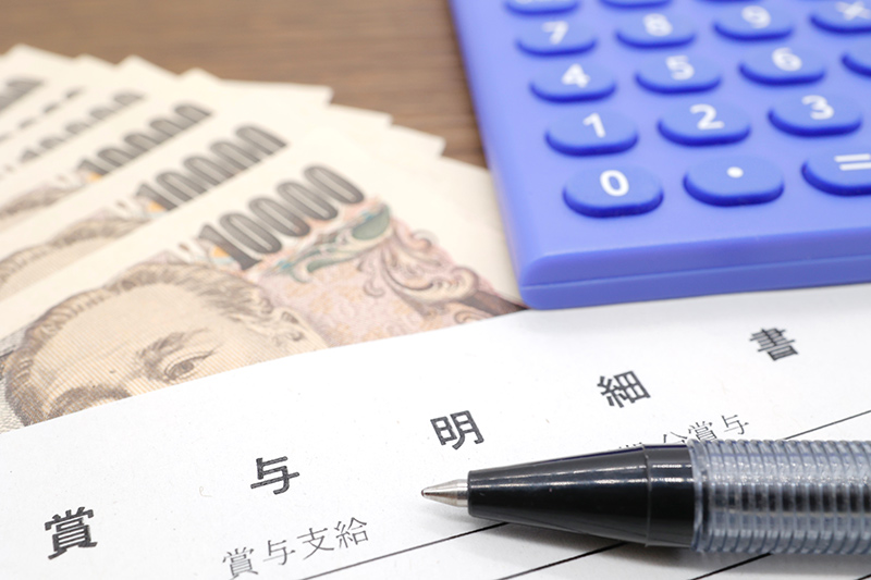いまさら聞けない賞与（ボーナス）の基本。支給の目的とは？