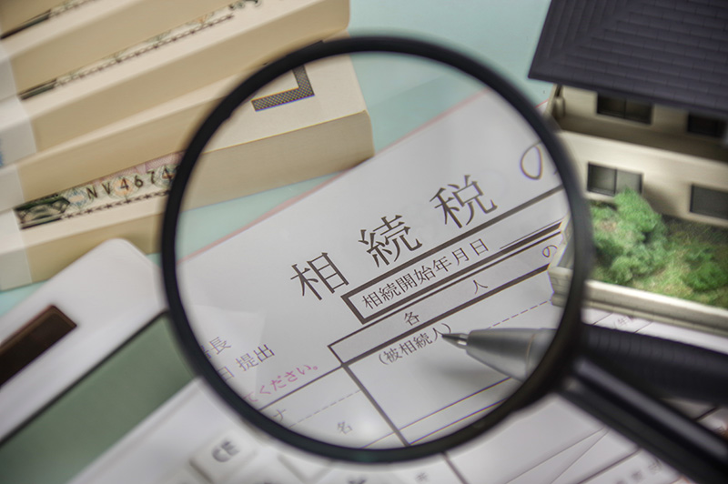 安直な節税は認められない？租税回避否認規定の嘘
