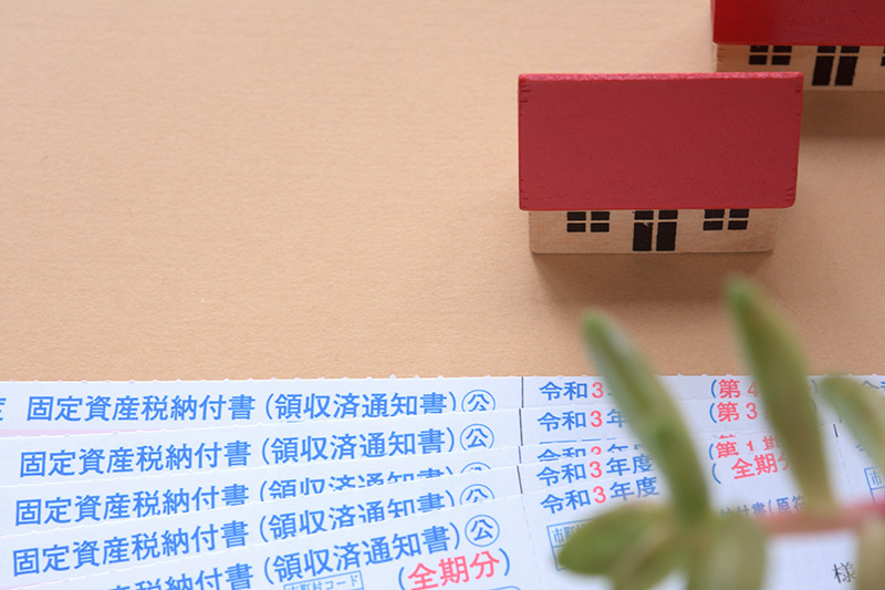 固定資産税はクレジットカードの方がいい？2022年お得な払い方を解説