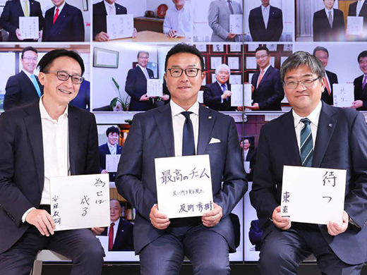 会計業界未来探訪20