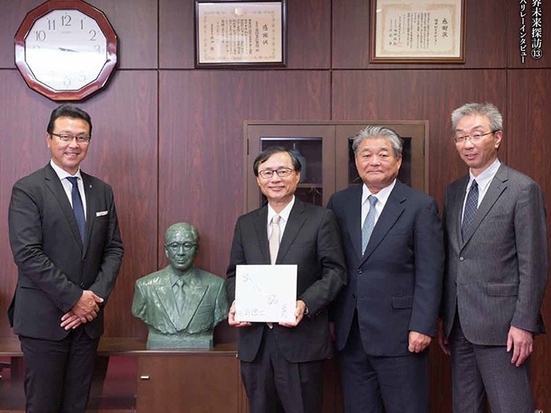 会計業界未来探訪13