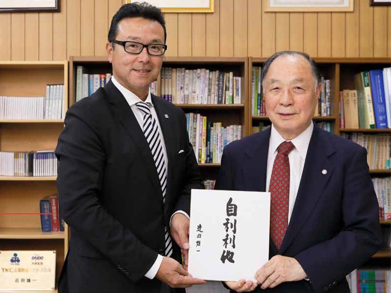 会計業界未来探訪16