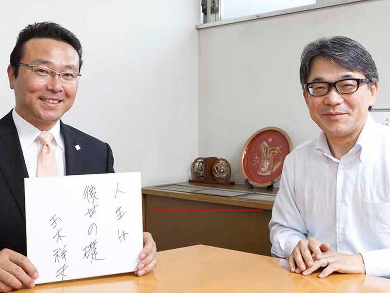 会計業界未来探訪2
