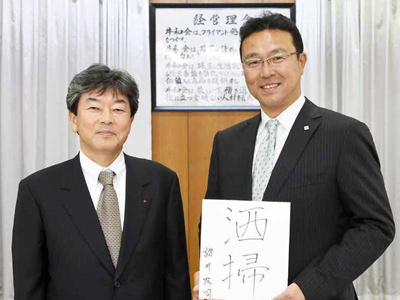 会計業界未来探訪4