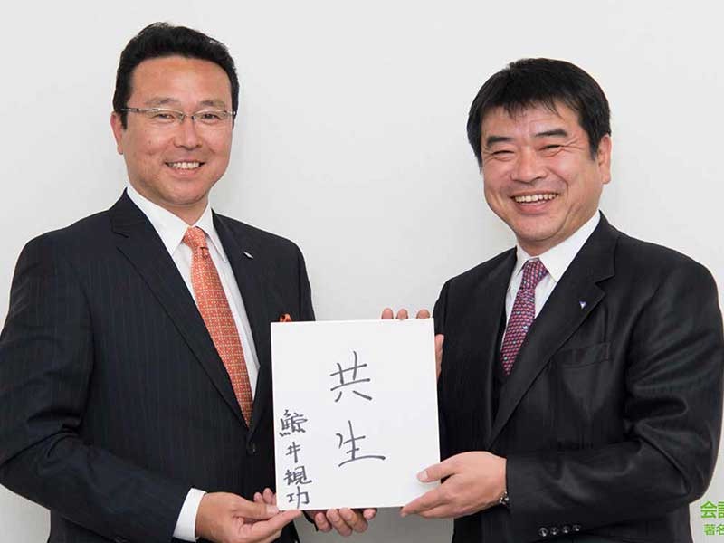会計業界未来探訪6